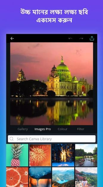 canva 22 Canva Pro MOD APK v2.252.0 (Premium Unlocked)