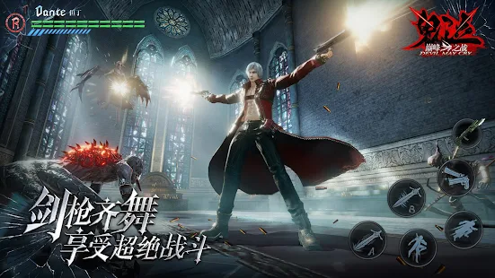 devil may cry mobile apk english version Devil May Cry Mobile APK v2.1.1.428806 (MOD Free)