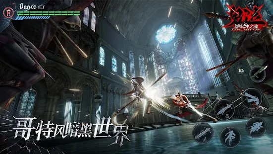 devil may cry mobile apk Devil May Cry Mobile APK v2.1.1.428806 (MOD Free)